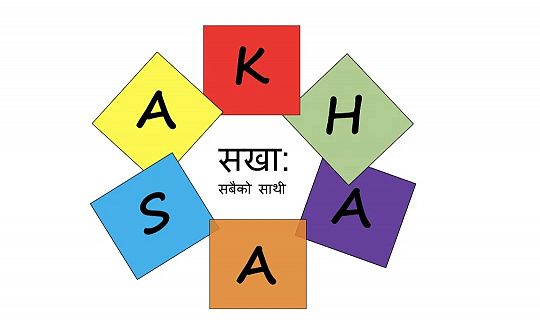 logo Nepal.jpg